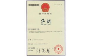 永州商標(biāo)注冊成功案例