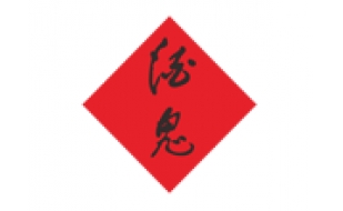 吉首商標(biāo)注冊(cè)